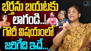 Social Activist Krishna Kumari About Gowri's Case Issue | Ashok Nagar Gowri Case incident |RainbowTV