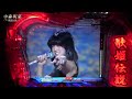 【cr中森明菜・歌姫伝説ax】久々の初代ステージ！