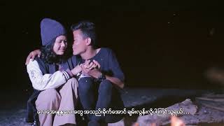 ဆို🎤တနင်္ဂနွိီ 🎼ဆောင်းညလွမ်းချင်း   ဆောင်းရာသီနဲ့သီချင်းနဲ့ထပ်တူကြတယ်ဗျာအသစ်မို့အားပေးကြမယ်ဗျ/စ/ဆုံး