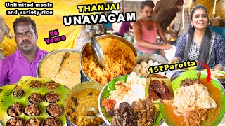 அசைவ வகைகளில் அசத்தும் ROTTUKADAI Thanjai Unavagam | 60₹ Unlimited Meals | Tamil Food Review