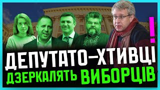 Гайдукевич: Рятівники країни ЗАГОВОРИЛИ |Влада ЗНАЄ чиї миші просо ЇДЯТЬ| Парашут БУДЕ всього один