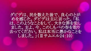 今日のマナ#1266弱さの認識