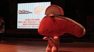 サンリオピューロランド　KIRIMIちゃんの一日　（グリーティングまとめ）　20140601