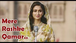 Mere Rashke Qamar | Baadshaho | Nusrat Fateh Ali Khan | Rahat Fateh Ali Khan | Lyrics Video Song