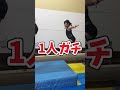 【この子達体操選手】ヘンテコ軍団って言うらしい shorts