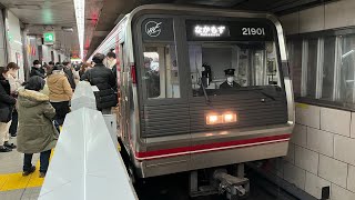 大阪メトロ21601f梅田発車