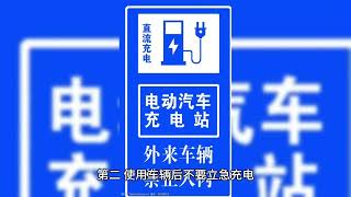 电池不耐用跑不远，就是这些原因造成的