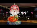 2025台灣燈會在桃園　中壢區光環境布展