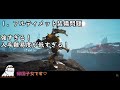 １２０時間プレイ後レビュー動画！　バイオミュータント