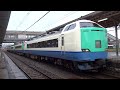 hd 　遅8621m　糸魚川快速　新津駅発車