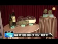 【2014.10.14】廢玻璃變環保石 綠能栽種商機大 udn tv