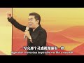 842 周文強老師解說：神經元的鏈接，靈感的呼喚，開悟覺醒，演說口才訓練。