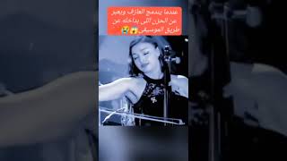 تعبير العازفه دينا جابر عن الحزن والكبت بطريقة مختلفه جدا #shorts #music #explore #subscribe