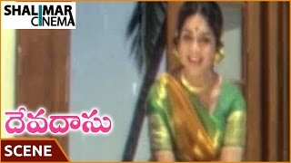 దేవదాసు (కృష్ణ) మూవీ || విజయ నిర్మల పరిచయం దృశ్య || కృష్ణ, విజయ నిర్మల