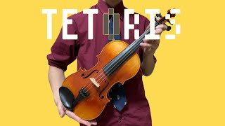 テトリス‐柊マグネタイト　ヴァイオリンで弾いてみた【 Violin cover】