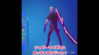 このツルハシでかくね🤔？w【フォートナイト/Fortnite】