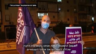 תחקיר מיוחד | כך משתמש ארגון השמאל הקיצוני במצביעי הימין כדי להפיל את שלטון הימין