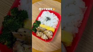 15分弁当だお(^ω^) #お弁当 #ずぼら飯 #ひとりごはん #自炊 #vlog #毎日弁当 #簡単レシピ #ずぼら弁当