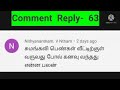 comment reply 63 சுமங்கலி பெண்ணை கனவில் கண்டால் என்ன பலன் கனவு sumangali pennai kanavil kandal