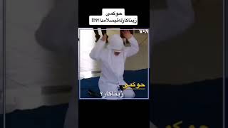 حوکمی زیناکار لە حوکمی ئیسلامدا چییە سزاکەی چییە چۆن سزا دەدرێت 😱