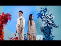 Trời Đổ Mùa Đông Giữa Mùa Hạ | Thái Đinh & Nguyên Hà (studio performance)