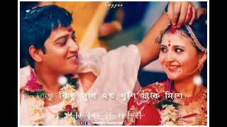 Bangla new whatsapp status।।kichu kichu sukhe eto khusi thake mese।।moonlight creation-sg