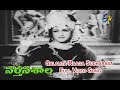 Salalita Raaga Sudharasa Full Video Song | Narthanasala | N.T.Rama Rao | Savitri | SVR | ETV Cinema