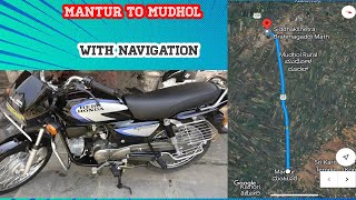 Mantur To Mudhol | Bike | Wide view |