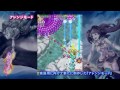 mushihime sama futari ver. 1.5 trailer