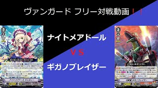 【ヴァンガード】ペイルムーン ＶＳ たちかぜ〈Vスタンダード〉