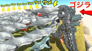 サメが集まればゴジラなんて簡単に倒せるよね？【 Animal Revolt Battle Simulator 】