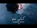 Kahani Suno 2.0 | Official Music Video | Kaifi Khalil | Yash Kadam