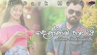 Dennama Hadai ( දෙන්නම හඩයි )- Ashen chakrawarthi official music video