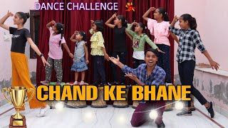 Chand Ke Bhane Dekhu Dance Challenge 💃