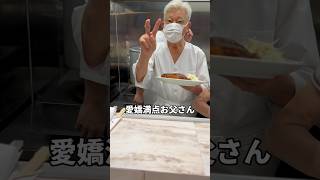 北加賀屋 【大阪で1、2番目を争う人気洋食屋】ニンニク臭が凄まじい