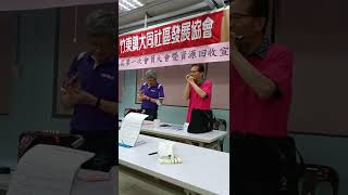 口琴示範_客家本色 竹東樂齡口琴班 （演奏：鍾明清老師，李昇亮）