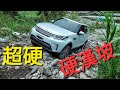 OFF-ROAD SUV FRIEND'S  AT WILD CREEK TAIWAN - PAJERO , PRADO , HUMMER , RANGER , DISCOVERY 超硬的硬漢坡～