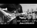 氷室京介 l Épilogue ミス・ミステリー・レディ visual vision guitar cover