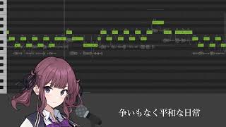 【夏色花梨】Rolling star（ワンコーラス）【Synthesizer Vカバー】