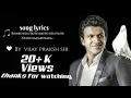 Rajkumar Title song Bombe Helutaite Matte Helutaite lyrics | Puneeth Rajkumar | by Vijya Prakash sir