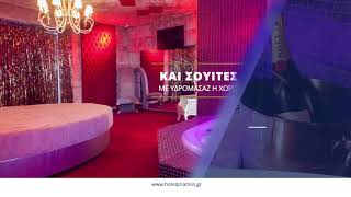 Hotel Priamos Boutique - Ηλιούπολη