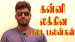 நீங்கள் கன்னி லக்னமா ! கன்னி ராசியா ! உங்களுக்கான பலன் இதுதான் | Kanni | Astrology in Tamil