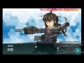 【艦これ実況】雑談しながらオリョクル！＃６【蓮月。】