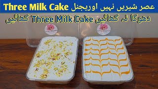 Original Three Milk Cake Recipe by B For Baking