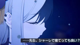 カヨコ(正月)の問題のシーン【ブルアカ】　【ブルーアーカイブ　Blue Archive】