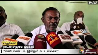 Sarathkumar refusing to build 'Mani Mandapam' for Kamarajar