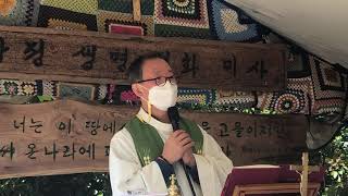 Fr.나승구’ 수형, 갇혀 있는 것이 아니라 희망이 없는 것! 보이는 것을 희망하는 것은 희망이 아닙니다.