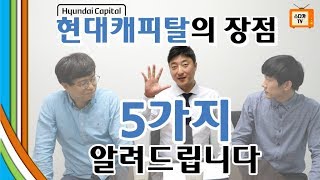 신차장기렌트카 시장에서 요즘 대세인 현대캐피탈! 왜 승승장구할까!?