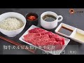 【ダイリキ】お肉屋さんのひとり焼肉プロモーション