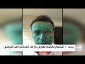 نقل المعارض الروسي نافالني إلى برلين للعلاج من التسمم